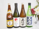 日本酒吟醸決定版4本セット(久保田 千寿 吟醸(新潟県) 早川酒造 天慶 吟醸(三重県) 金鯱 山田錦 吟醸(愛知県) 越乃寒梅 別撰 吟醸(新潟県)) 720ml×4本