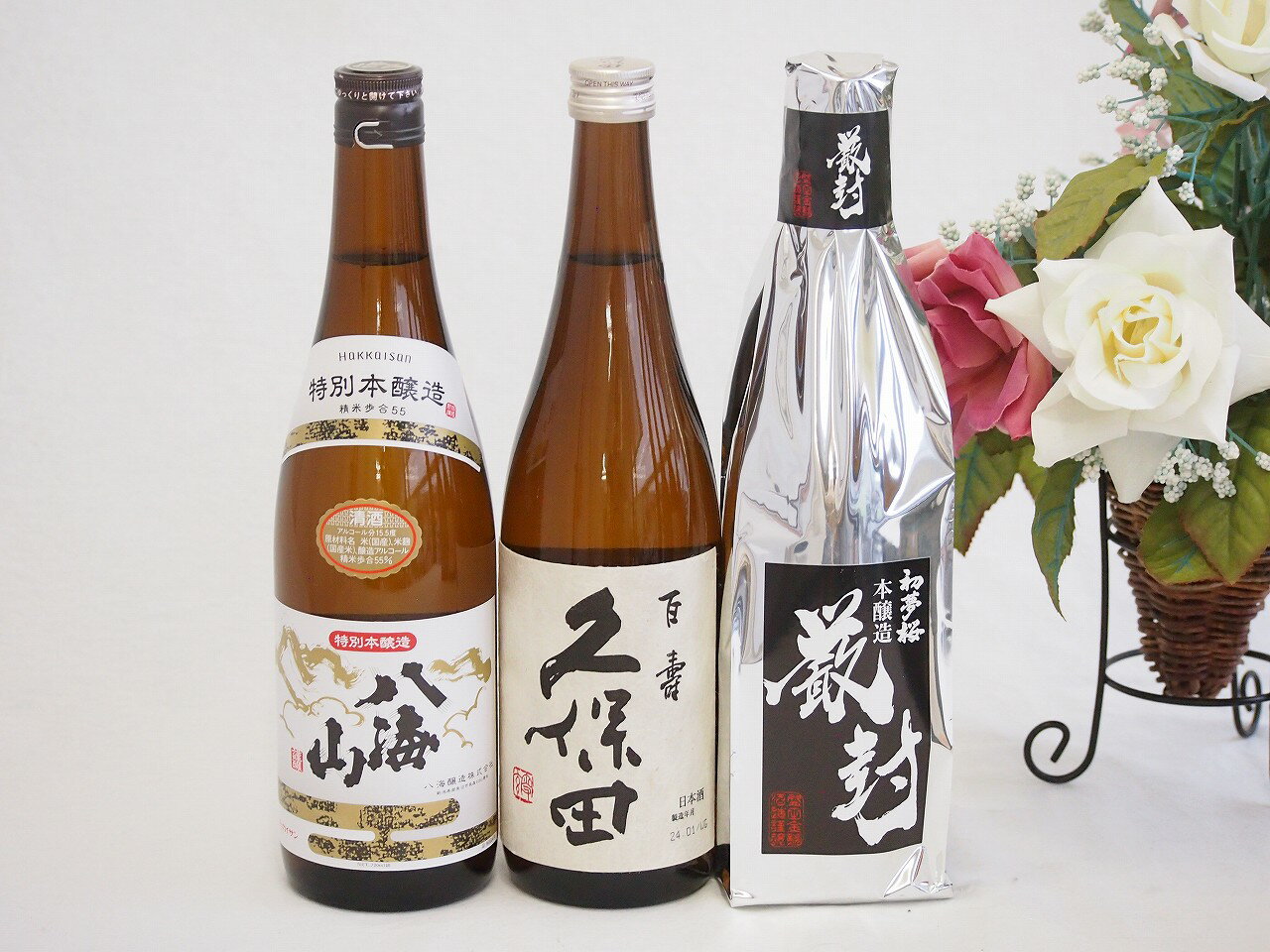 楽天贈り物本舗じざけや【最大2000円オフクーポン27日1:59迄】日本酒本醸造決定版3本セット（八海山 特別本醸造（新潟県） 金鯱 初夢桜 厳封 本醸造（愛知県） 久保田 百寿 特別本醸造（新潟県）） 720ml×3本