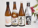 【最大2000円オフクーポン27日9:59迄】日本酒本醸造決定版4本セット(八海山 特別本醸造(新潟県) 金鯱 初夢桜 厳封 本醸造(愛知県) 久保田 百寿 特別本醸造(新潟県) 金鯱 寒造りしぼりたて 本醸造生貯蔵酒(愛知県)) 720ml×4本