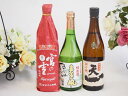 地酒純米酒特集3本セット(早川酒造 天一 純米酒(三重県) 宮崎本店 宮の雪 純米酒(三重県) 秋田銘醸 まなぐ凧 純米酒(秋田県)) 720ml×3本