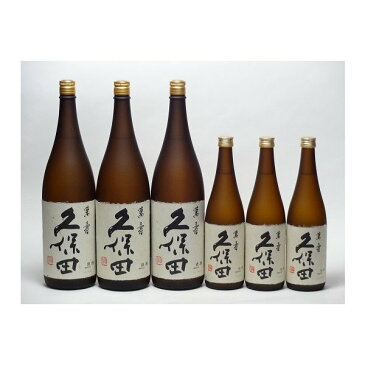 特選日本酒セット 久保田6本セット 朝日酒造 久保田(萬寿1800×3本 萬寿720×3本)