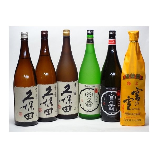 楽天贈り物本舗じざけや【最大2000円オフクーポン27日1:59迄】特選日本酒セット 久保田（新潟） 宮の雪（三重）スペシャル6本セット（萬寿 千寿 百寿）1800ml×3本（大吟醸 純米吟醸 極