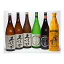 特選日本酒セット 久