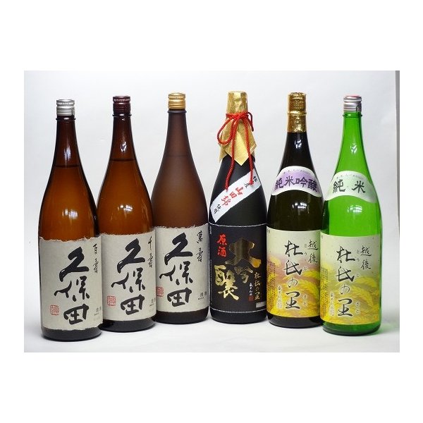 特選日本酒セット 久