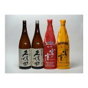 【最大2000円オフクーポン26日1:59迄】特選日本酒セット 久保田(新潟) 宮の雪(三重)スペシャル4本セット(百寿 千寿)(純米 本醸造)1800ml×4本(4)