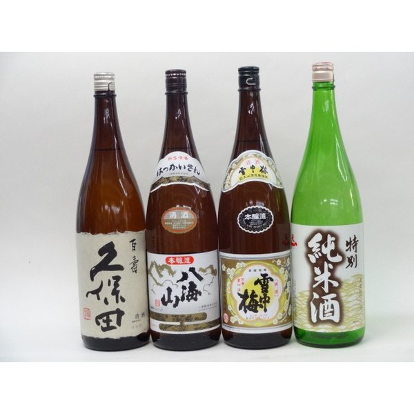 特選日本酒セット 久保田 八海山 雪中梅 天一スペシャル4本セット（百寿）(本醸造 純米)1800ml×4本