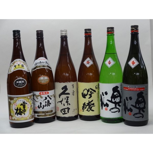特選日本酒セット 雪