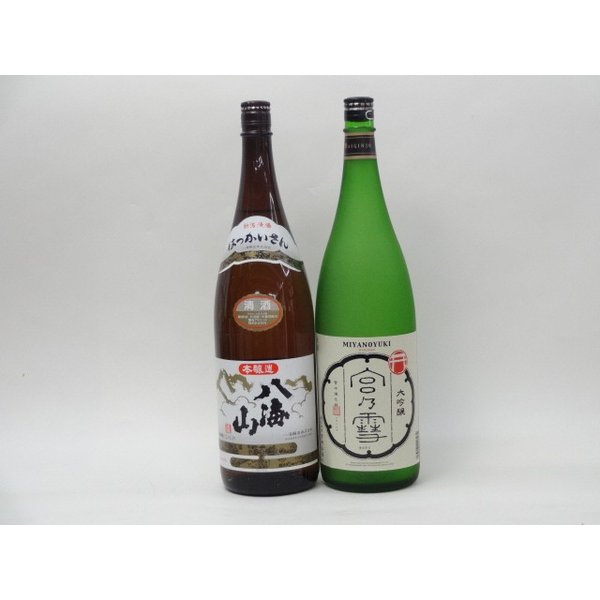 特選日本酒セット 八