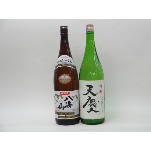 特選日本酒セット 八海山 天慶 スペシャル2本セット（本醸造 吟醸）1800ml×2本