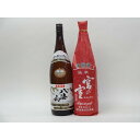 特選日本酒セット 八海山 宮の雪 スペシャル2本セット(本醸造 純米)1800ml×2本