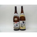特選日本酒セット 八海山 宮の雪 スペシャル2本セット（本醸造 からくち）1800ml×2本