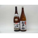 【最大2000円オフクーポン26日1:59迄】特選日本酒セット 八海山 初夢桜 スペシャル2本セット(本醸造 上撰)1800ml×2本