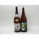 【最大2000円オフクーポン26日1:59迄】特選日本酒セット 八海山 初夢桜 スペシャル2本セット(本醸造 純米)1800ml×2本
