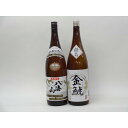 【最大2000円オフクーポン26日1:59迄】特選日本酒セット 八海山 初夢桜 スペシャル2本セット(本醸造 極旨)1800ml×2本
