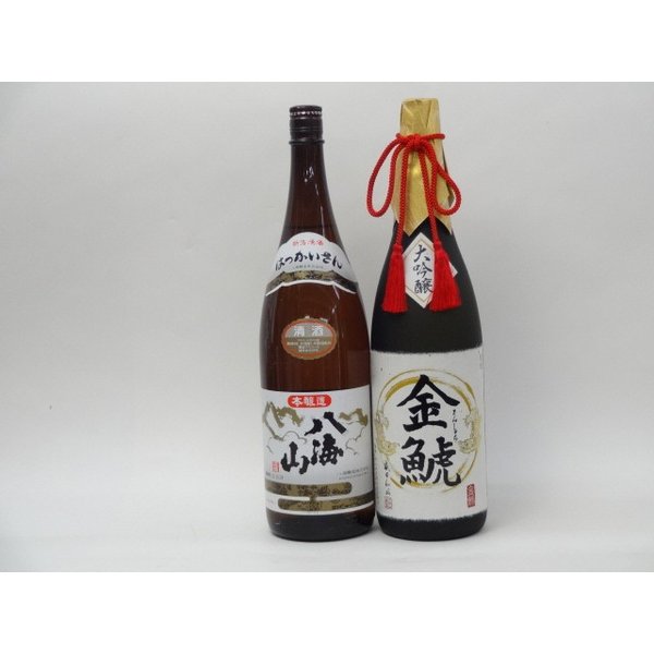 特選日本酒セット 八海山 金鯱 スペシャル2本セット（本醸造 大吟醸）1800ml×2本