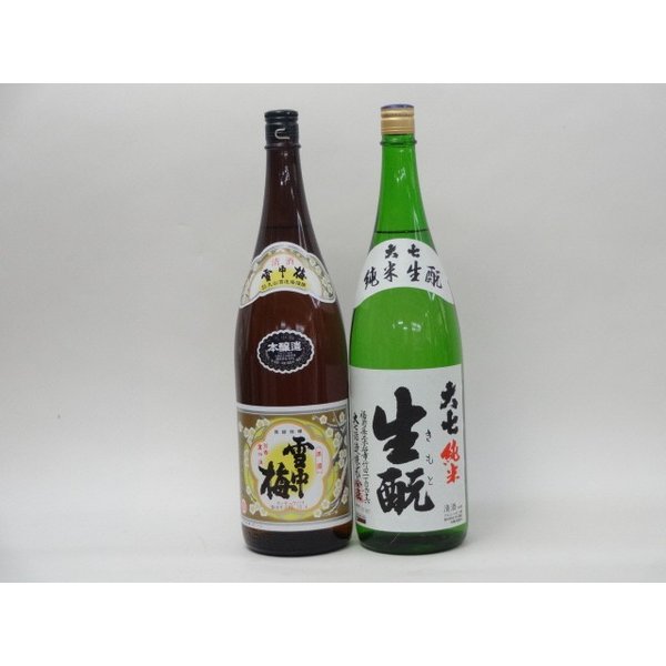特選日本酒セット 雪中梅 大七 スペシャル2本セット（本醸造 純米）1800ml×2本