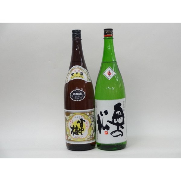 特選日本酒セット 雪中梅 奥の松 スペシャル2本セット（本醸造 特別純米）1800ml×2本