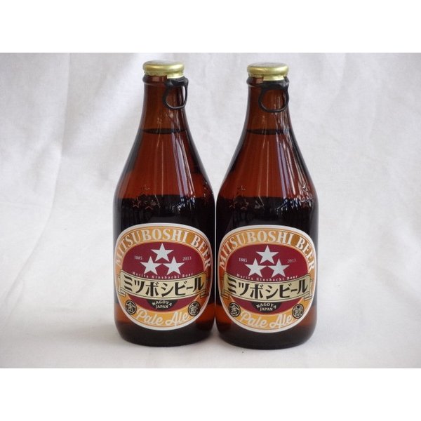 金鯱　ミツボシペールエール330ml×2本