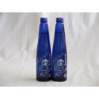 日本酒スパークリング清酒(澪300ml)×2本