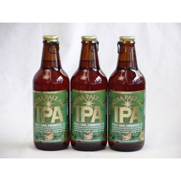 金鯱　IPA330ml×3本