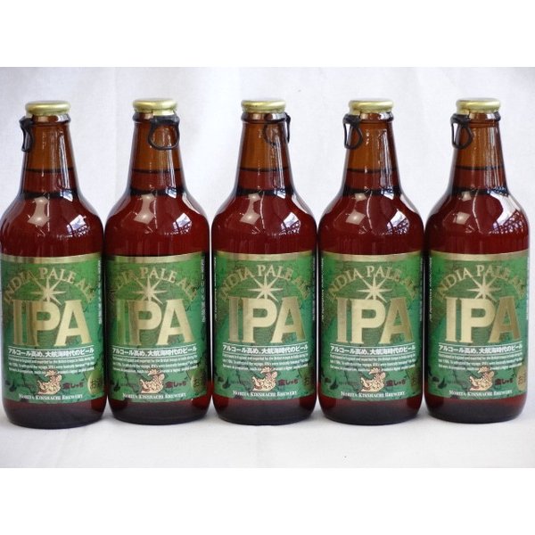  IPA330ml5