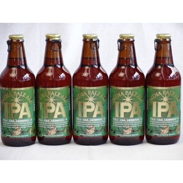 金鯱　IPA330ml×5本