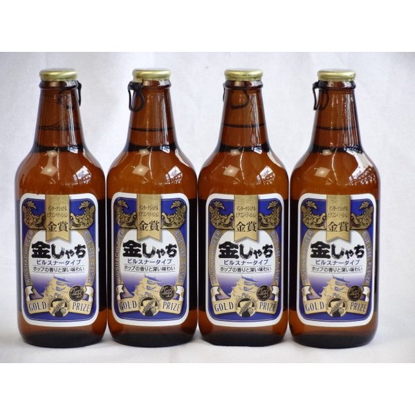 【最大2000円オフクーポン16日1:59迄】金しゃちピルスナー330ml×4本