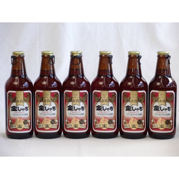 金しゃちアルト330ml×6本