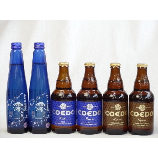 クラフトビールパーティ6本セット 日本酒スパークリング清酒(澪300ml)×2本 (コエドKyara333ml×2本　コエドRuri333ml×2本)