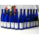 ワインセット シャンモリ甘口ワイン11本セット(ナイアガラ11本) 国産ぶどう100%使用 500ml×11本 盛田甲州ワイナリ