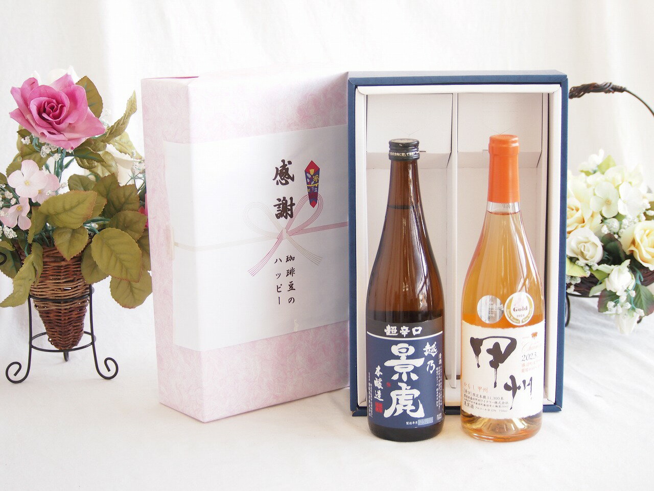 【最大2000円オフクー�