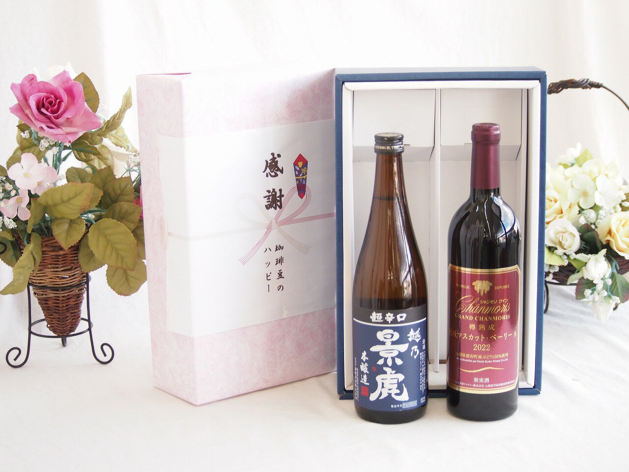 【最大2000円オフクー�