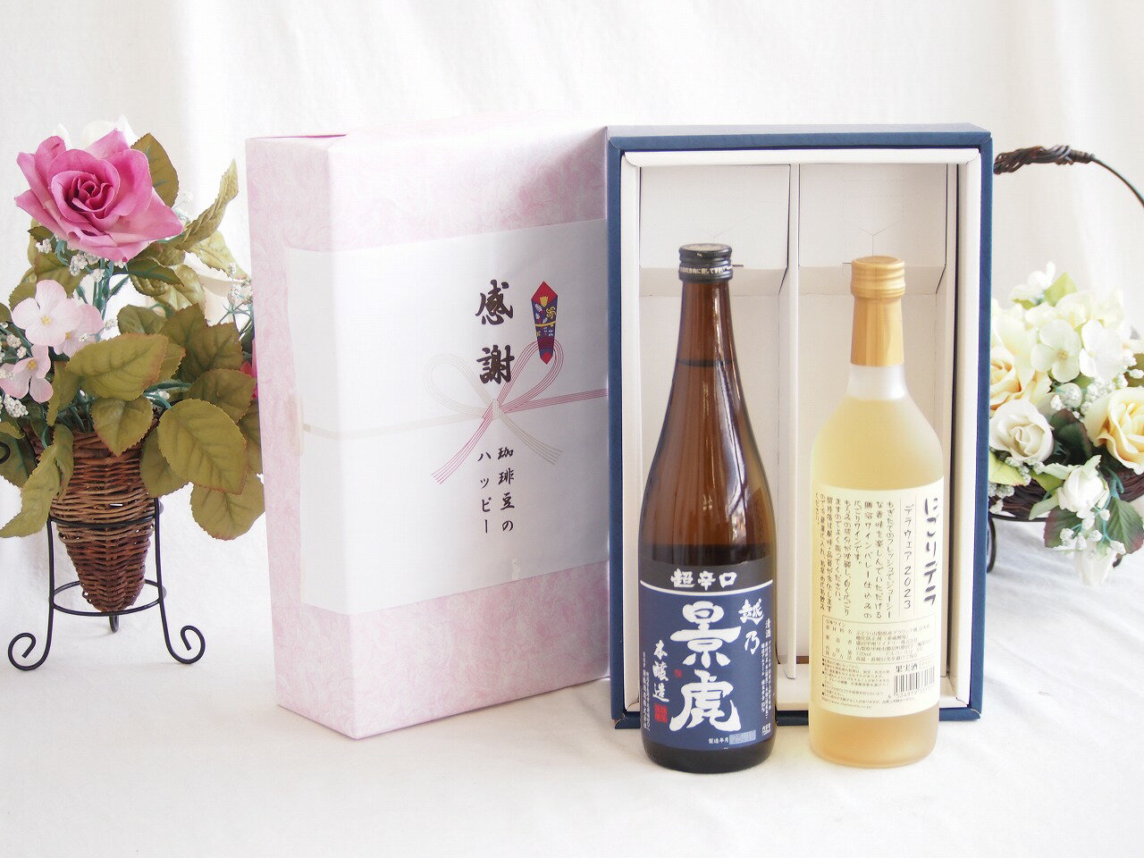 【最大2000円オフクー�