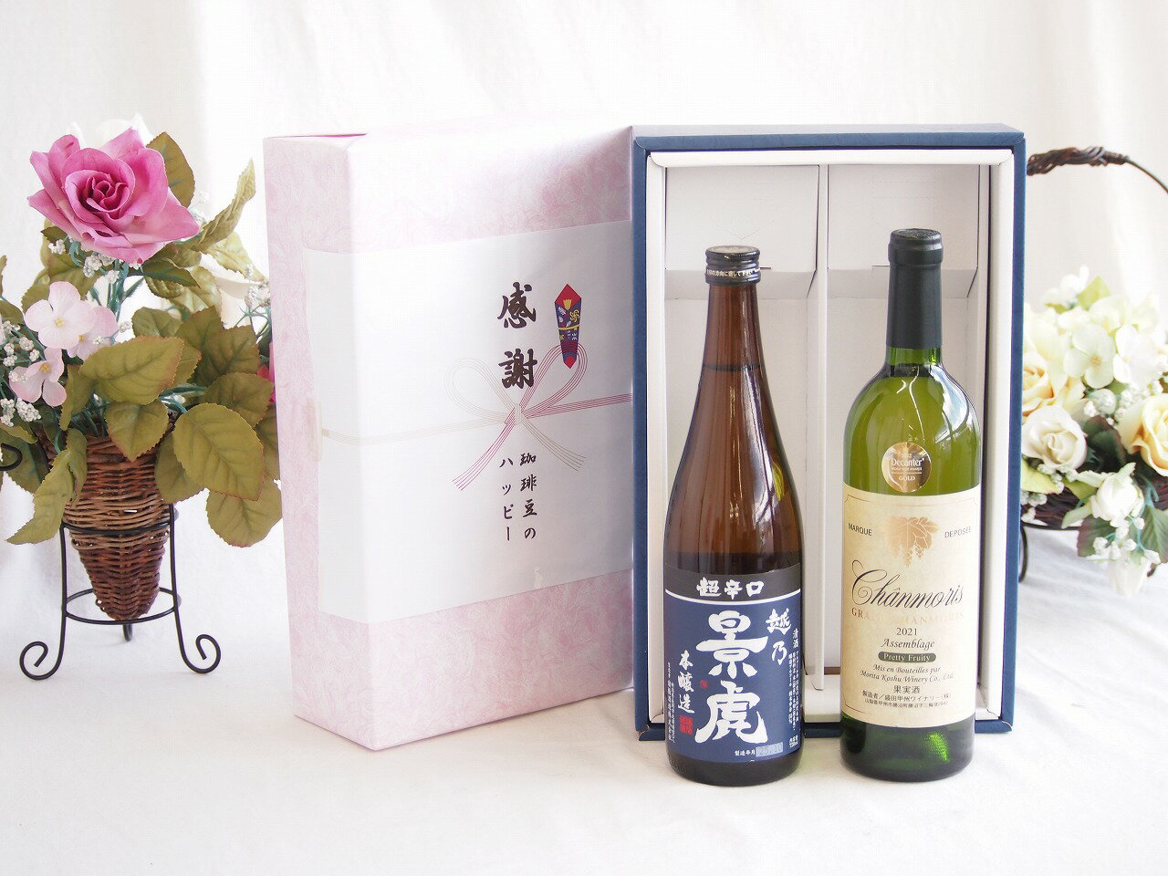 【最大2000円オフクー�
