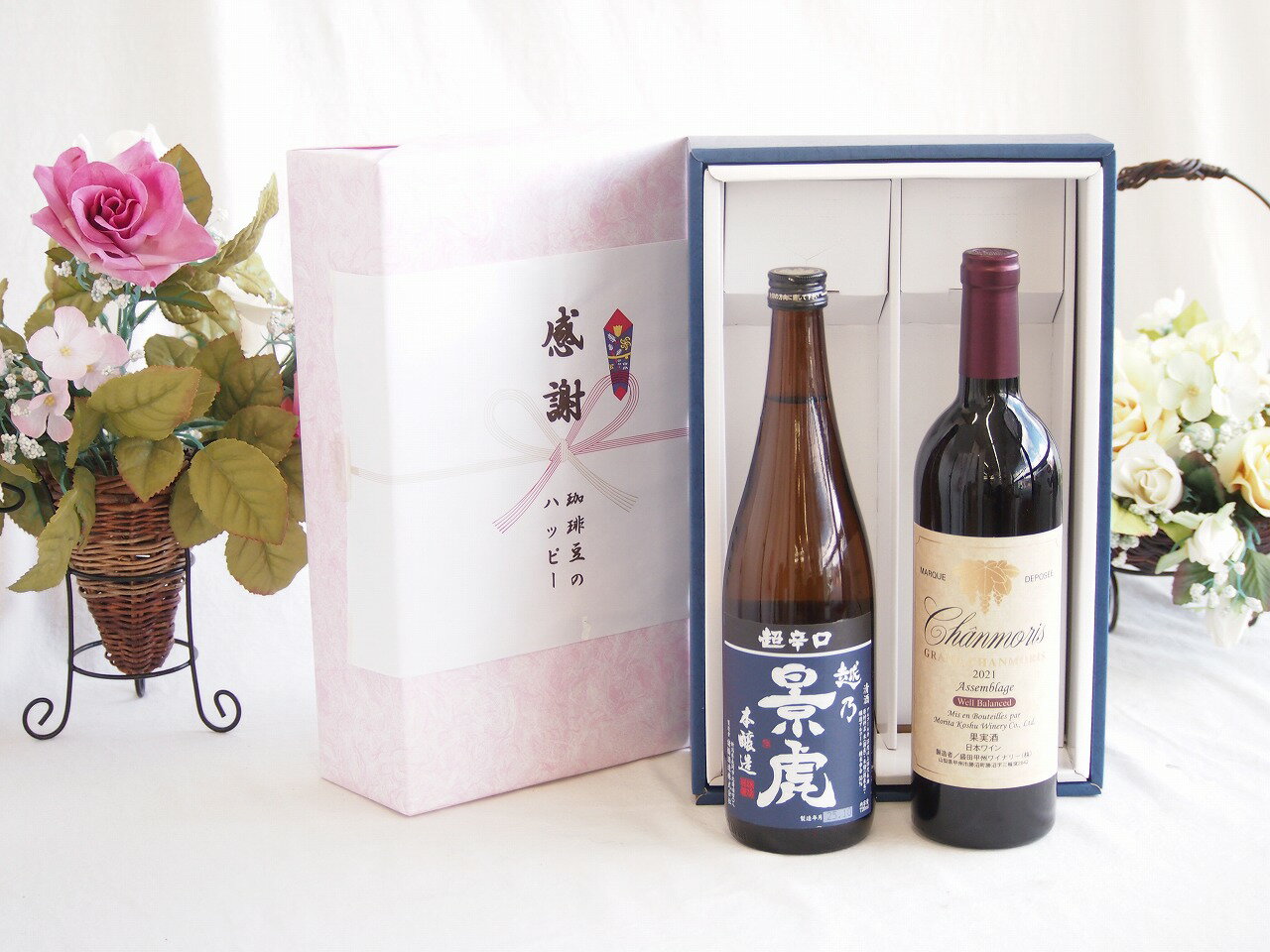 【最大2000円オフクー�