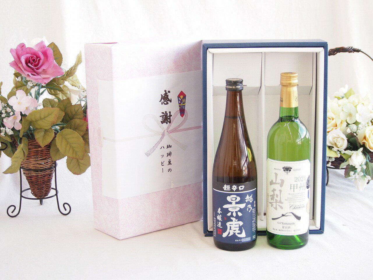 【最大2000円オフクー�