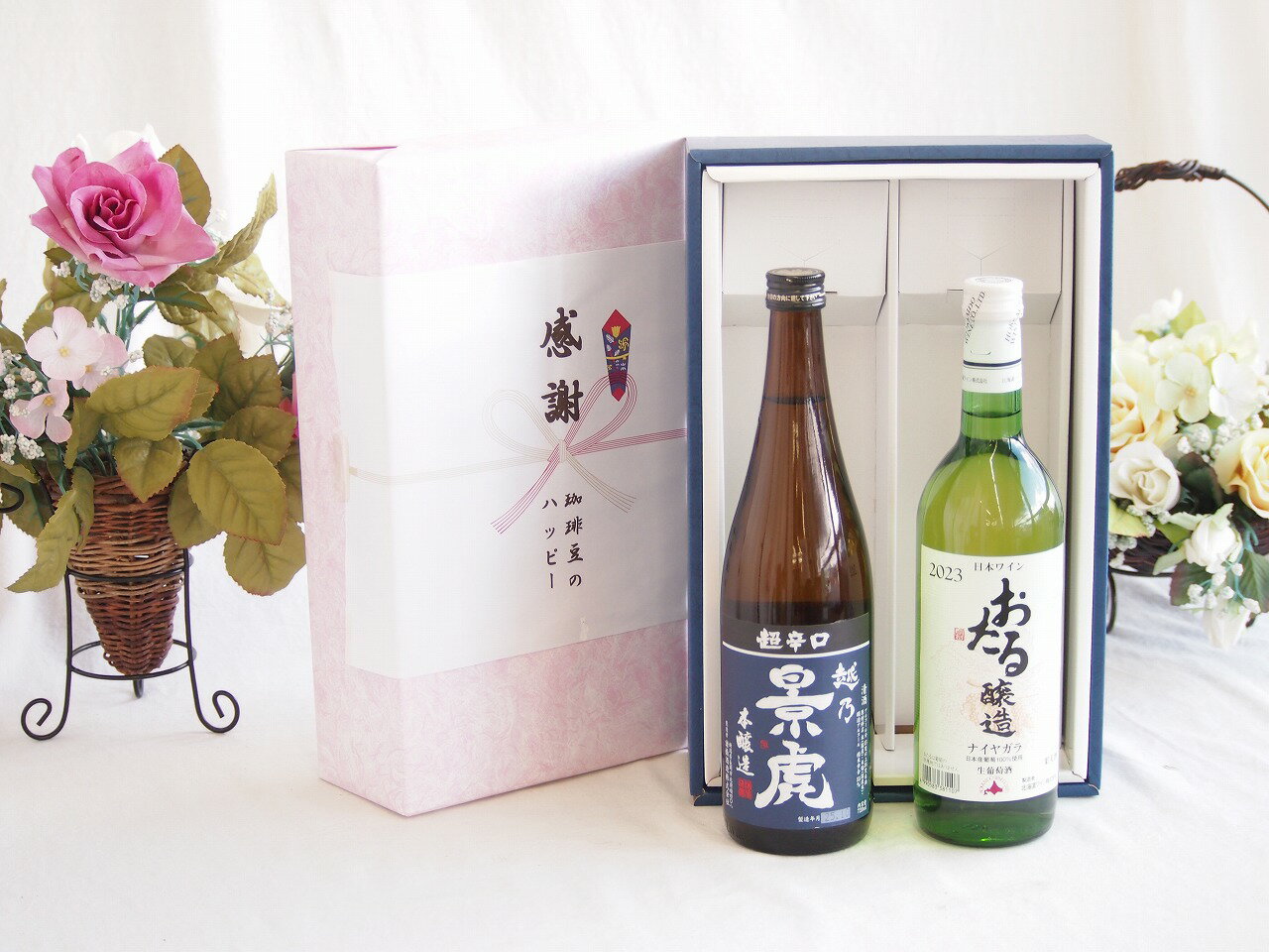 【最大2000円オフクー�