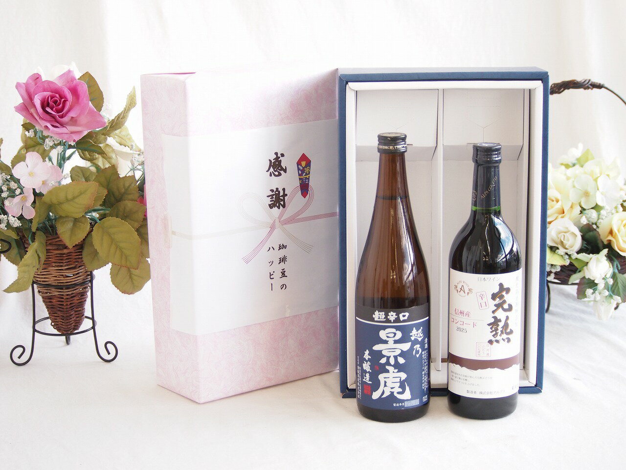 【最大2000円オフクー�