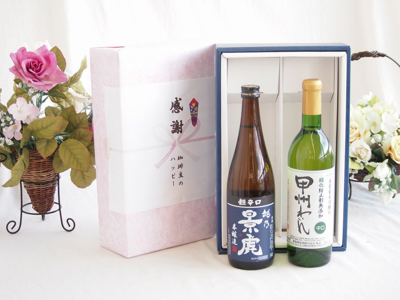 【最大2000円オフクー�