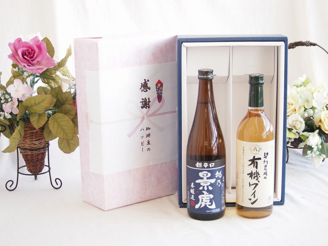 【最大2000円オフクー�