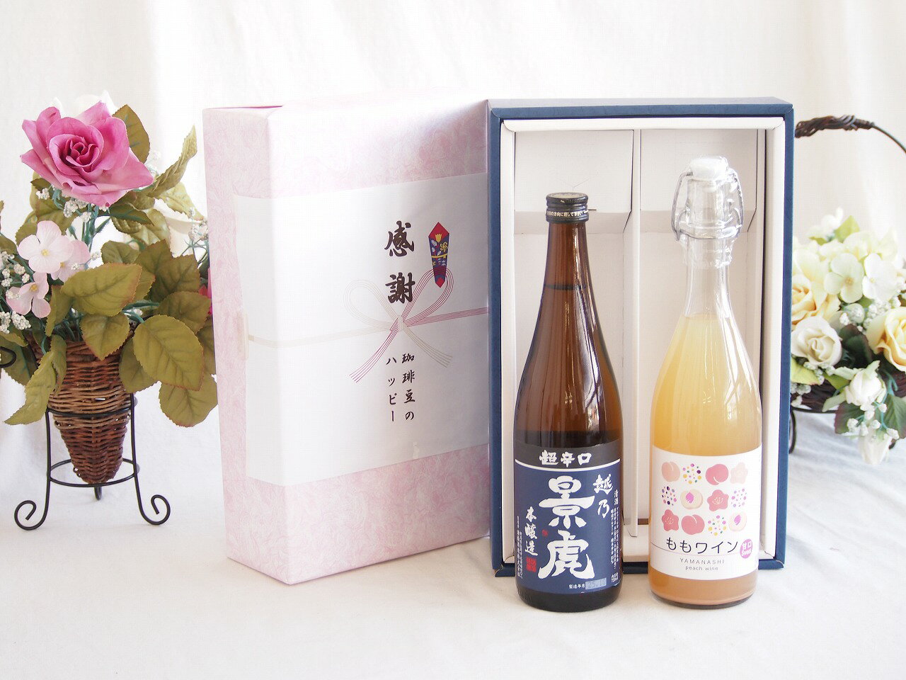 【最大2000円オフクー�
