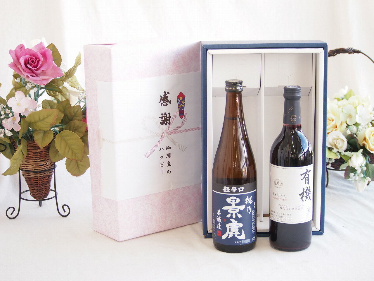 【最大2000円オフクー�