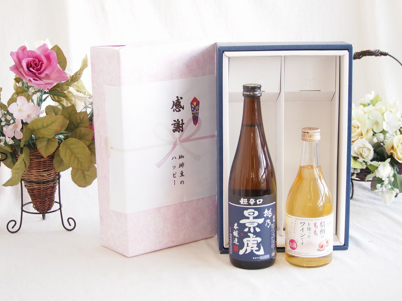 【最大2000円オフクー�