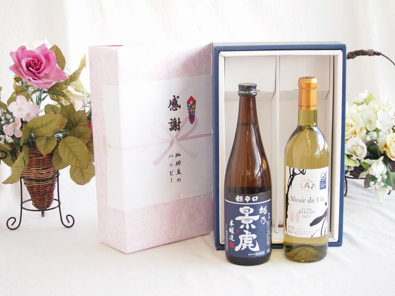 【最大2000円オフクー�