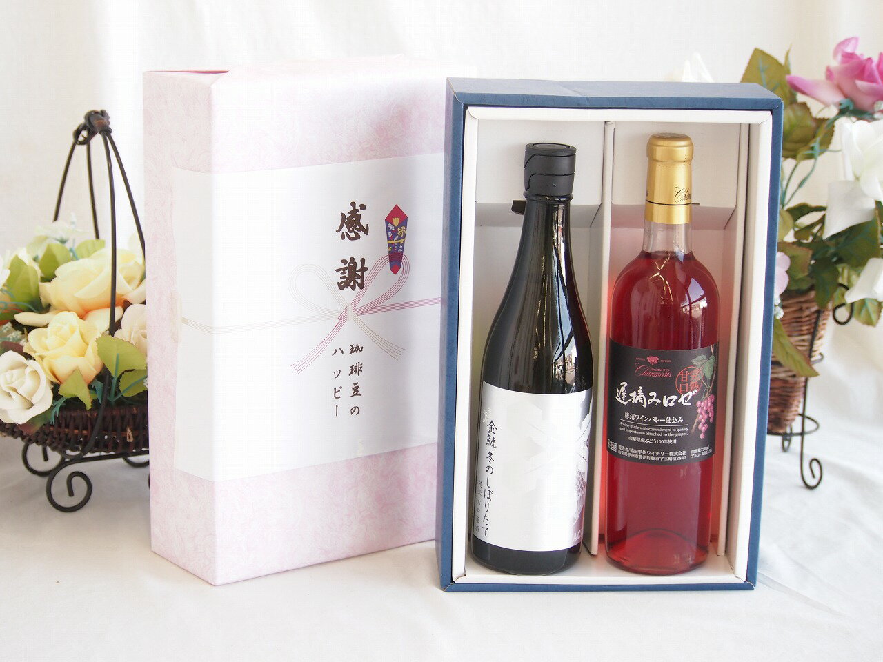 Rakuten - 【最大2000円オフクーポン11日1:59迄】感謝の贈り物ボックス 洗練された贅沢日本酒純米大吟醸と国産ワインセット(遅摘みロゼ 完熟甘口ワイン 甘口(山梨県)720ml金鯱冬のしぼりたて純米大吟醸(愛知県)720ml