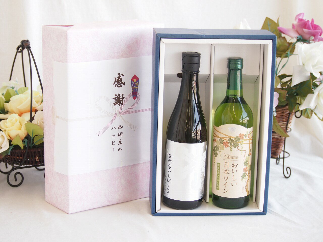 【最大2000円オフクーポン16日1:59迄】感謝の贈り物ボックス 洗練された贅沢日本酒純米大吟醸と国産ワインセット(国産葡萄100％使用 おいしい日本ワイン 白ワイン やや辛口(山梨県)720ml金鯱冬のしぼりたて純米大吟醸(愛知県)720ml