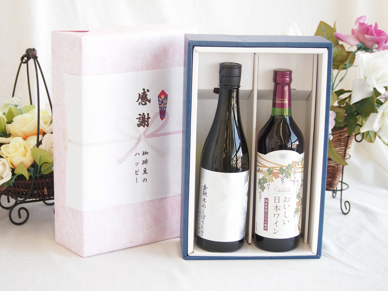 【最大2000円オフクーポン16日1:59迄】感謝の贈り物ボックス 洗練された贅沢日本酒純米大吟醸と国産ワインセット(国産葡萄100％使用 おいしい日本ワイン 赤ワイン 中口(山梨県)720ml金鯱冬のしぼりたて純米大吟醸(愛知県)720ml