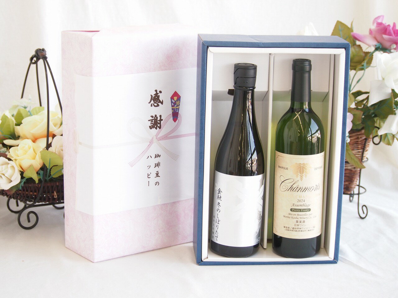 感謝の贈り物ボックス 洗練された贅沢日本酒純米大吟醸と国産ワインセット(グランシャンモリ アッサンブラージュ 白ワイン 辛口(山梨県)750ml金鯱冬のしぼりたて純米大吟醸(愛知県)720ml