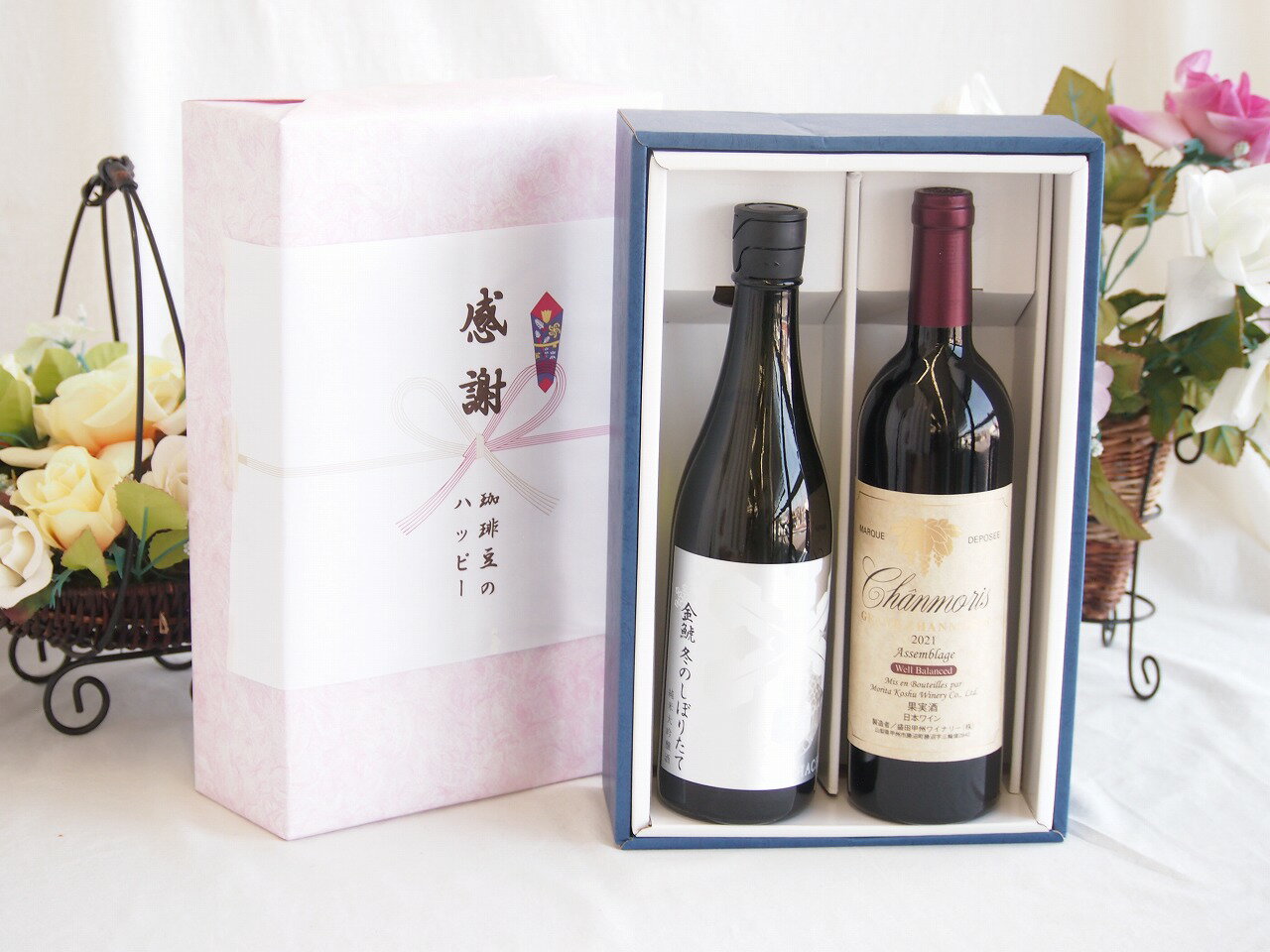 【最大2000円オフクーポン16日1:59迄】感謝の贈り物ボックス 洗練された贅沢日本酒純米大吟醸と国産ワインセット(グランシャンモリ アッサンブラージュ 赤ワイン 重口(山梨県)750ml金鯱冬のしぼりたて純米大吟醸(愛知県)720ml