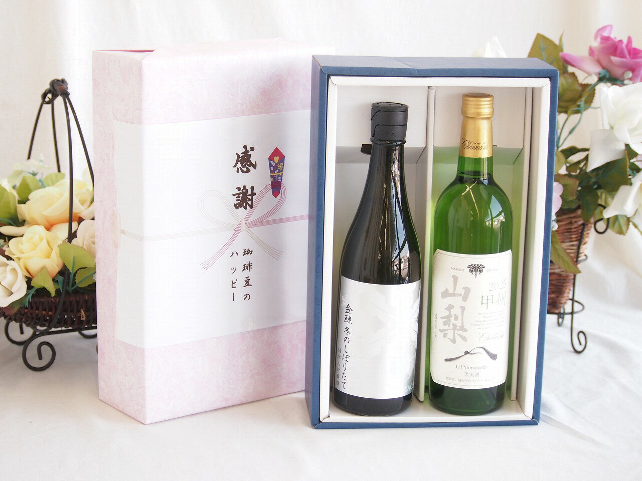 【最大2000円オフクーポン16日1:59迄】感謝の贈り物ボックス 洗練された贅沢日本酒純米大吟醸と国産ワインセット(山梨 甲州 白ワイン やわらかな辛口(山梨県)750ml金鯱冬のしぼりたて純米大吟醸(愛知県)720ml